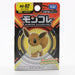Pokemon : Moncolle Monster Collection - Eevee Figure MS-02 - Lockett Labs UK