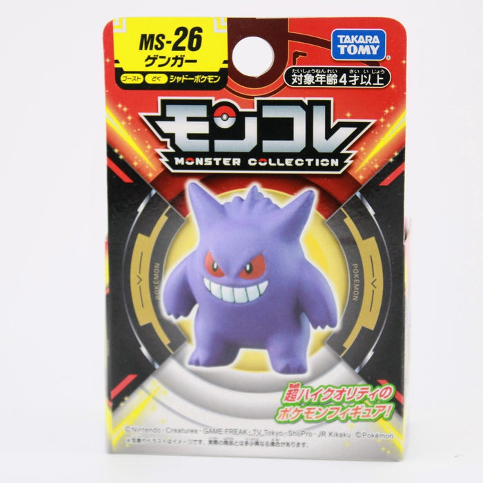Pokemon : Moncolle Monster Collection - Gengar Figure MS-26 - Lockett Labs UK