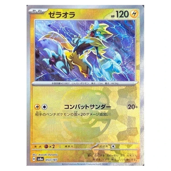Zeraora : TERASTAL FESTIVAL (Masterball Reverse holo) - 053/187