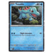Totodile : ALTERNATE PROMO (Holo) - 041/217 - Lockett Labs UK