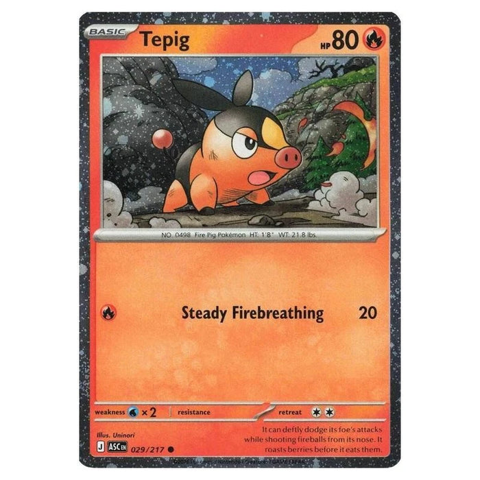 Tepig : ALTERNATE PROMO (Holo) - 029/217 - Lockett Labs UK