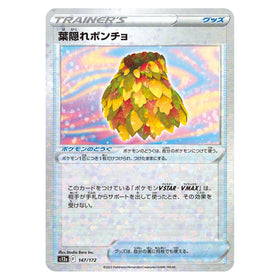 Leafy Camo Poncho : VSTAR UNIVERSE (Reverse Holo) - 147/172