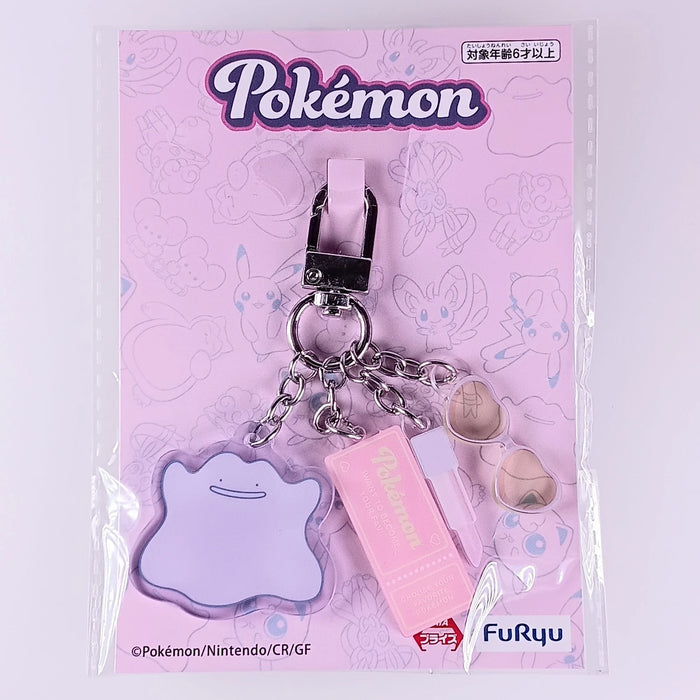 Pokemon : FuRyu Bag Charm - Choose Your Own