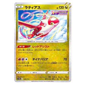 Latias : VSTAR UNIVERSE (Reverse Holo) - 105/172