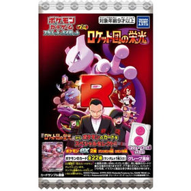 Pokemon : The Glory Of Team Rocket Sealed Gummy Pack (x1) - Lockett Labs UK
