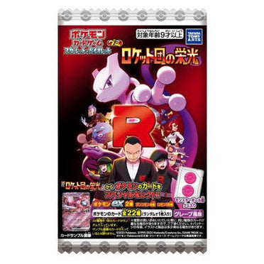 Pokemon : The Glory Of Team Rocket Sealed Gummy Pack (x1)