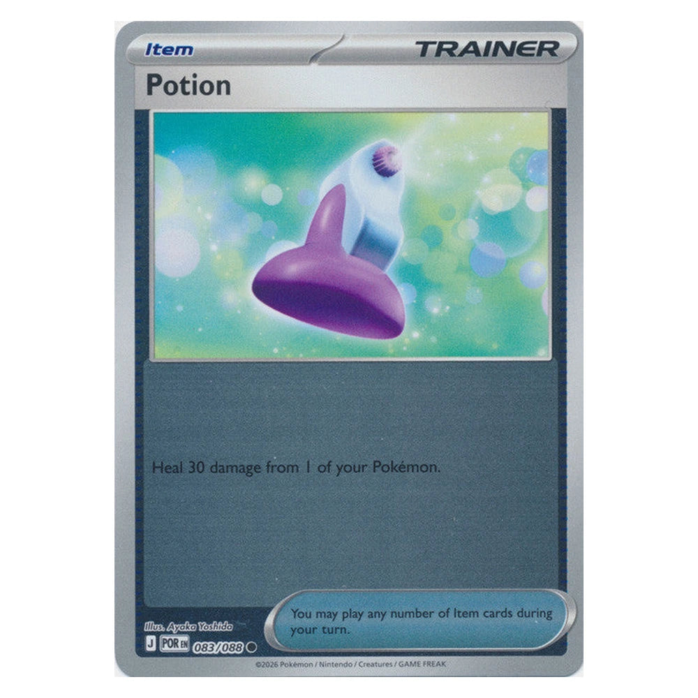 Potion : PERFECT ORDER (Reverse holo) - 083/088