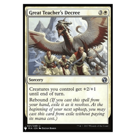 Great Teacher's Decree : THE LIST