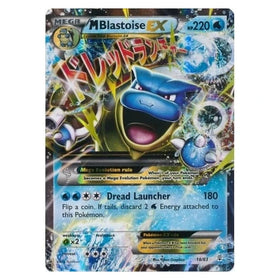 M Blastoise EX : GENERATIONS - 18/83