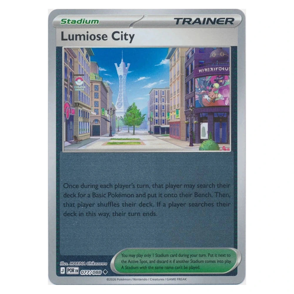 Lumiose City : PERFECT ORDER (Reverse holo) - 077/088